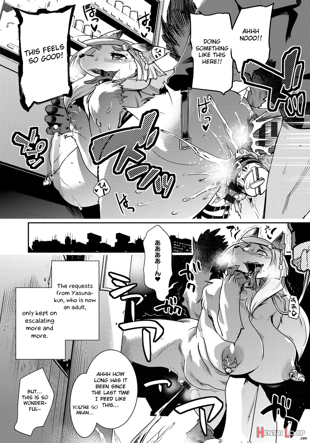 Amayakashi page 25