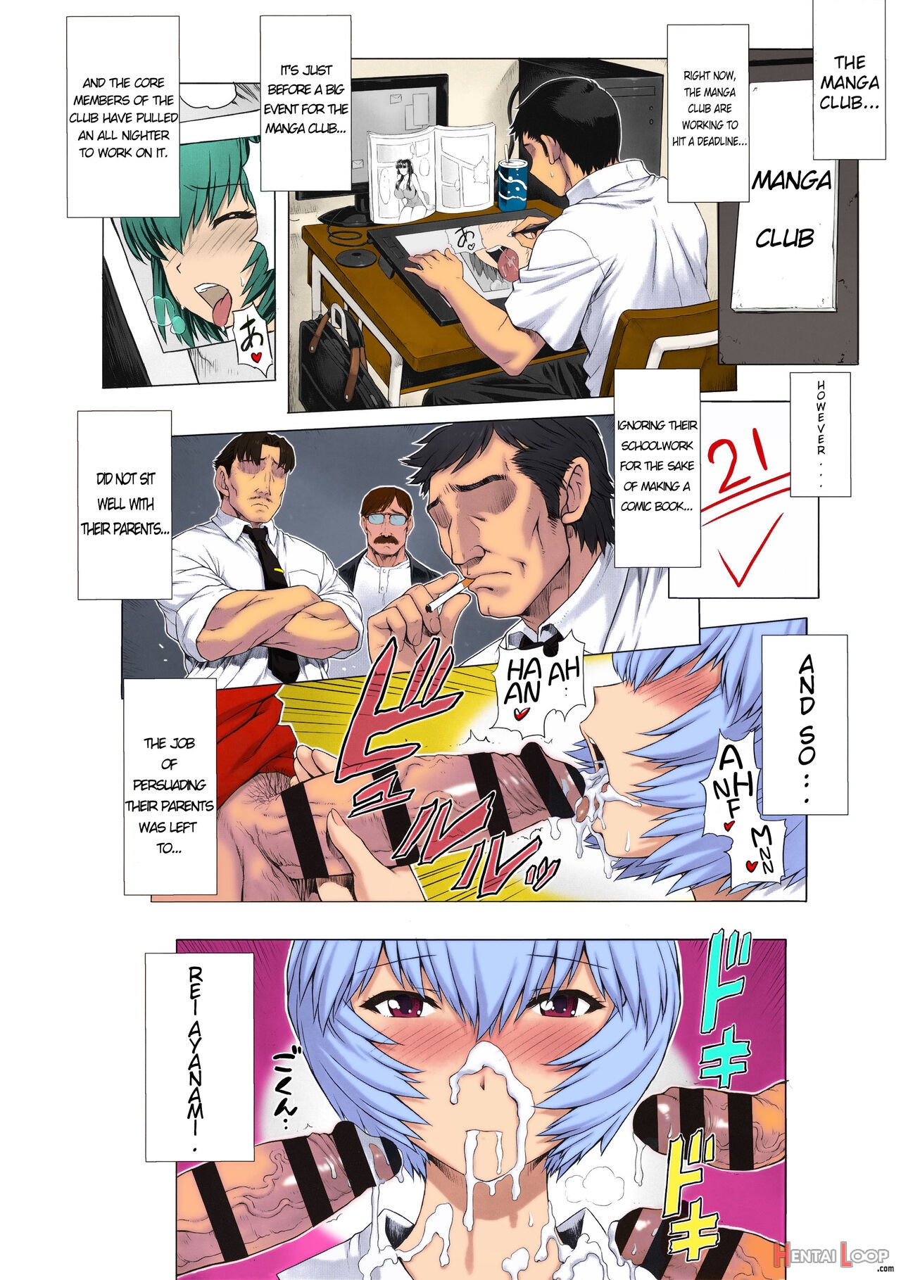 Ayanami Dai 8 Kai Kanojo Hen - Colorized page 2