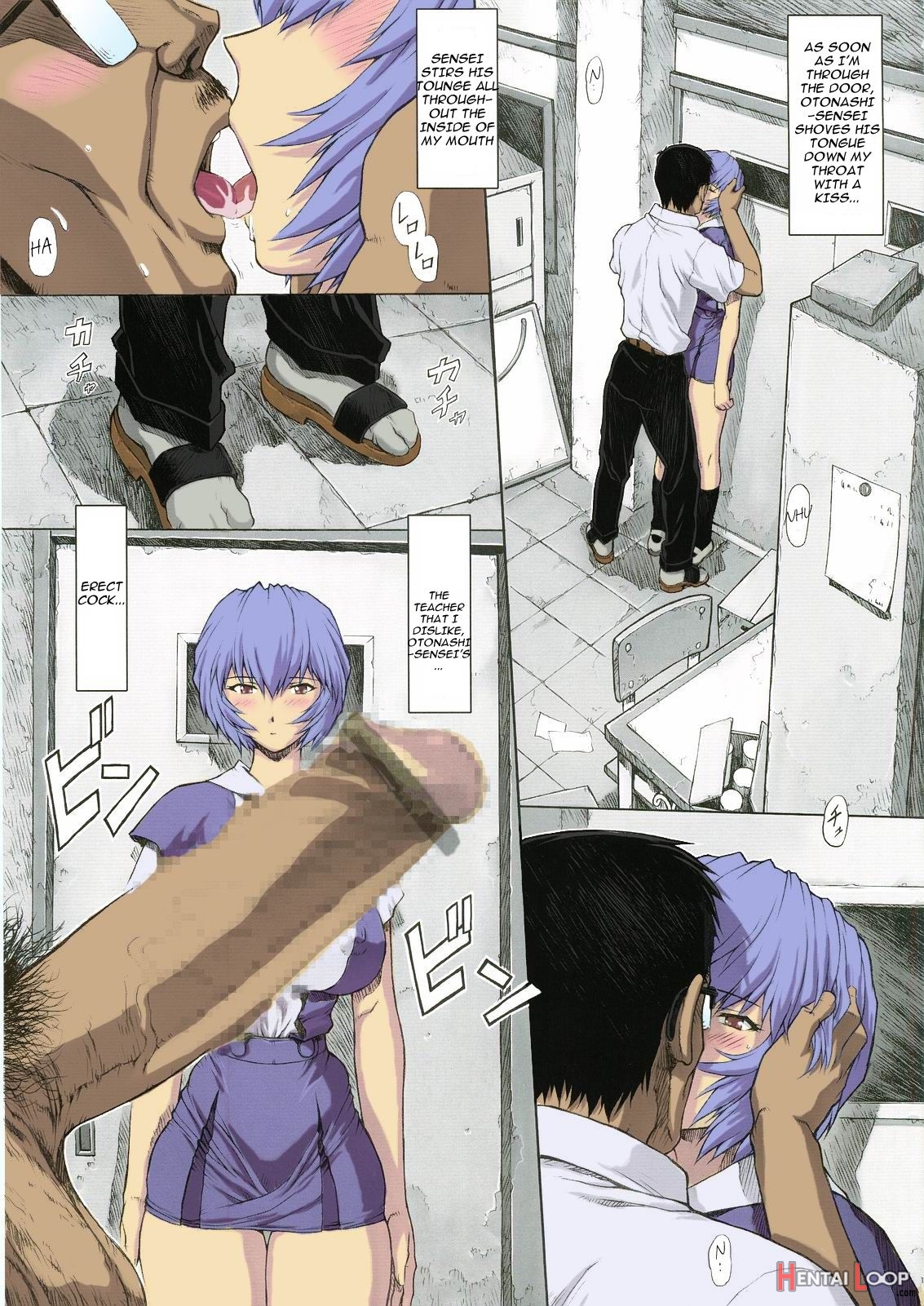 Ayanami Rei 00 - Colorized page 12