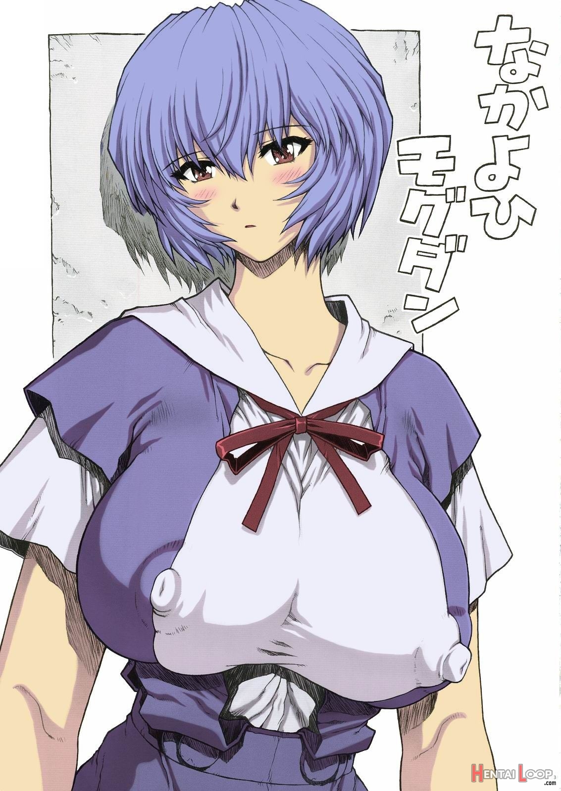 Ayanami Rei 00 - Colorized page 2