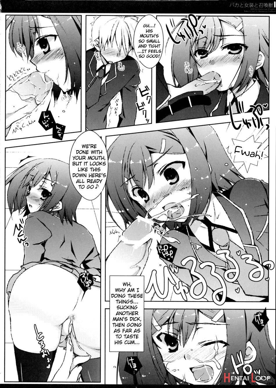 Baka To Josou To Shoukanju page 11