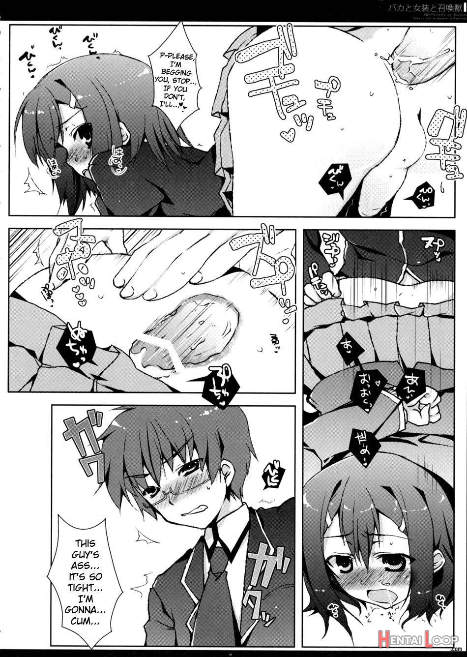 Baka To Josou To Shoukanju page 13