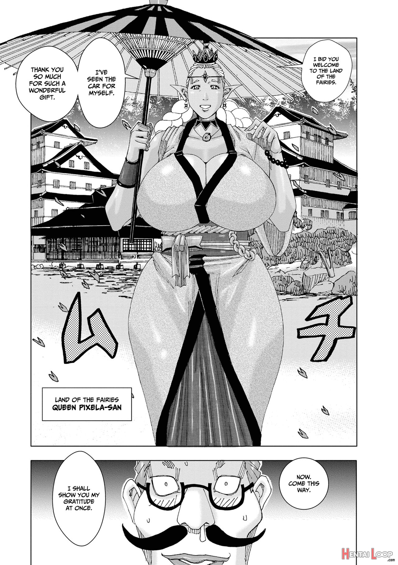 Bakunyuu Oyako Dakkudaku Teishoku 2 page 113