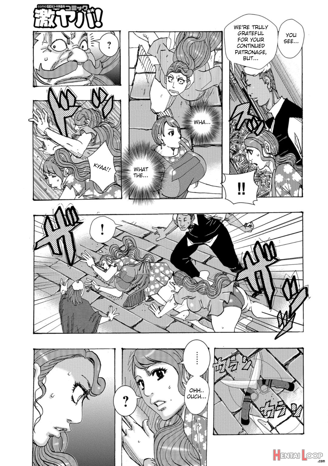 Bakunyuu Oyako Dakkudaku Teishoku page 126