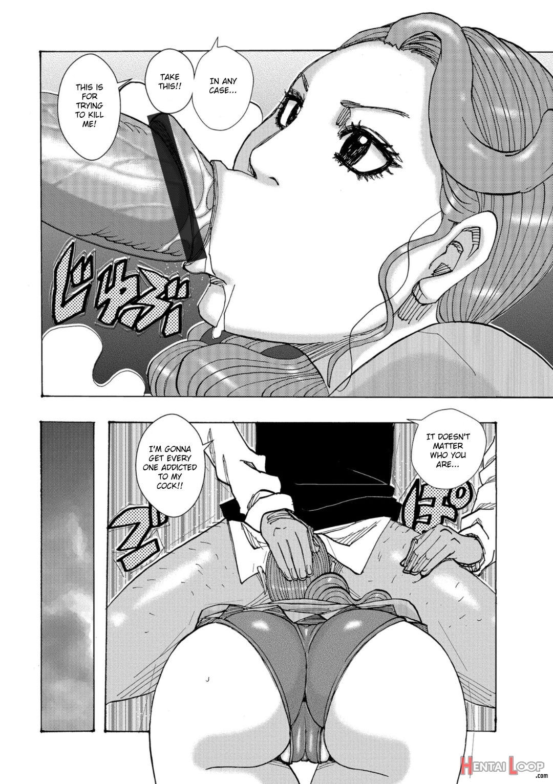 Bakunyuu Oyako Dakkudaku Teishoku page 129