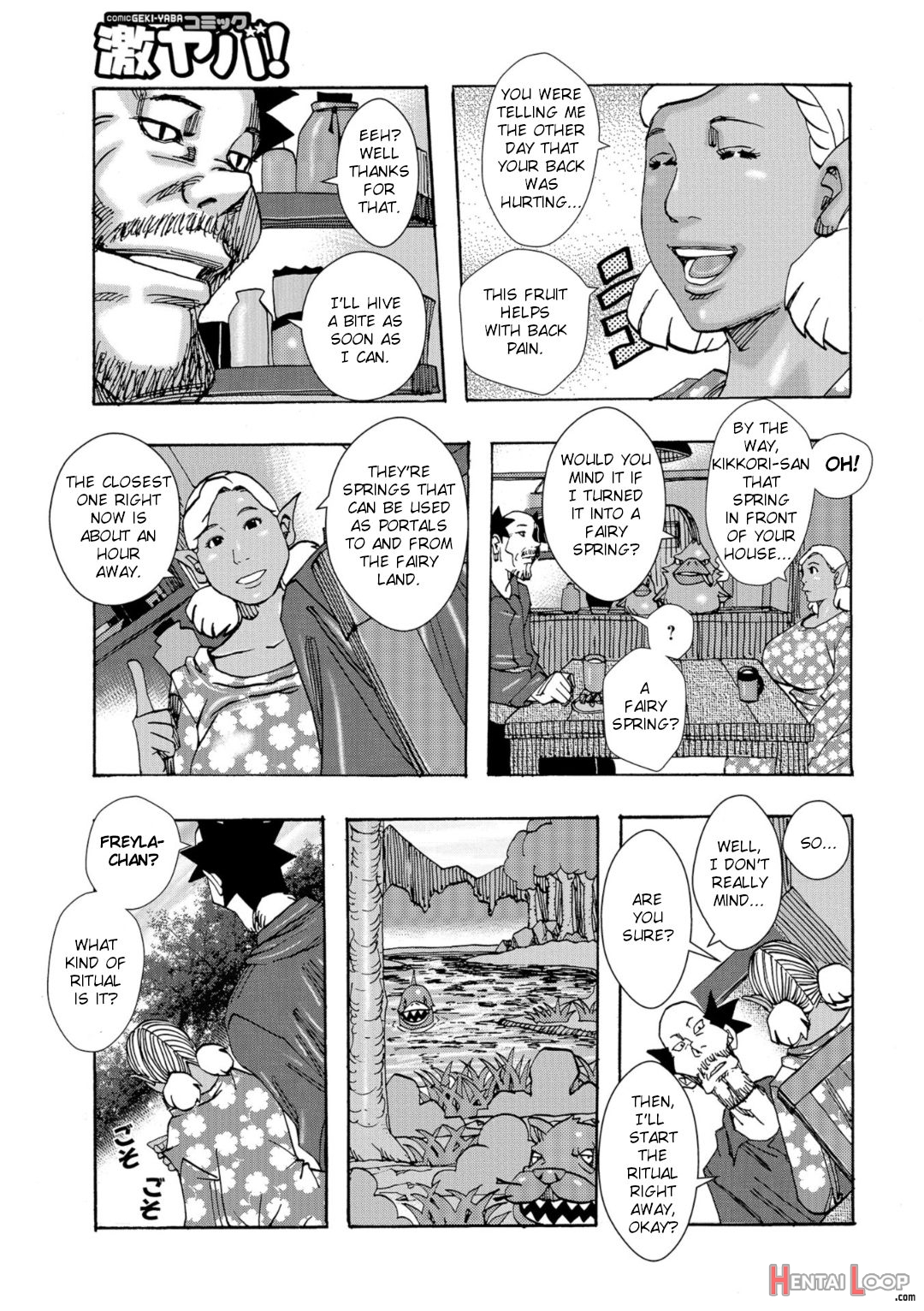 Bakunyuu Oyako Dakkudaku Teishoku page 4