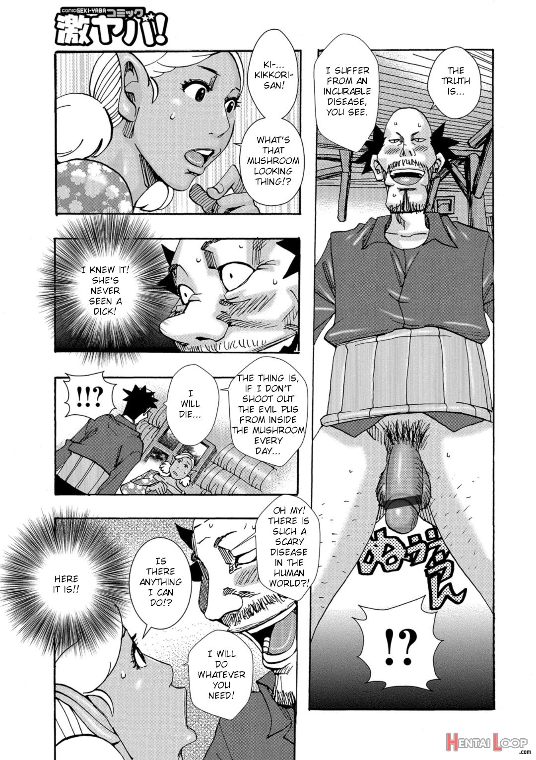 Bakunyuu Oyako Dakkudaku Teishoku page 8