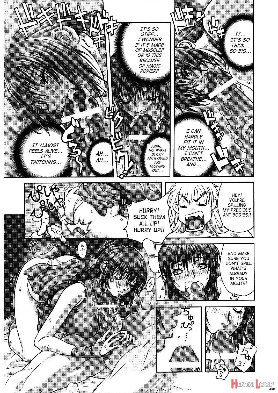 Bastard!! - Ankoku No Hakaishin - Kanzenbsan 01 Expansion <kakuchouban> Sheila Hime Oshaburi Chiryou page 17