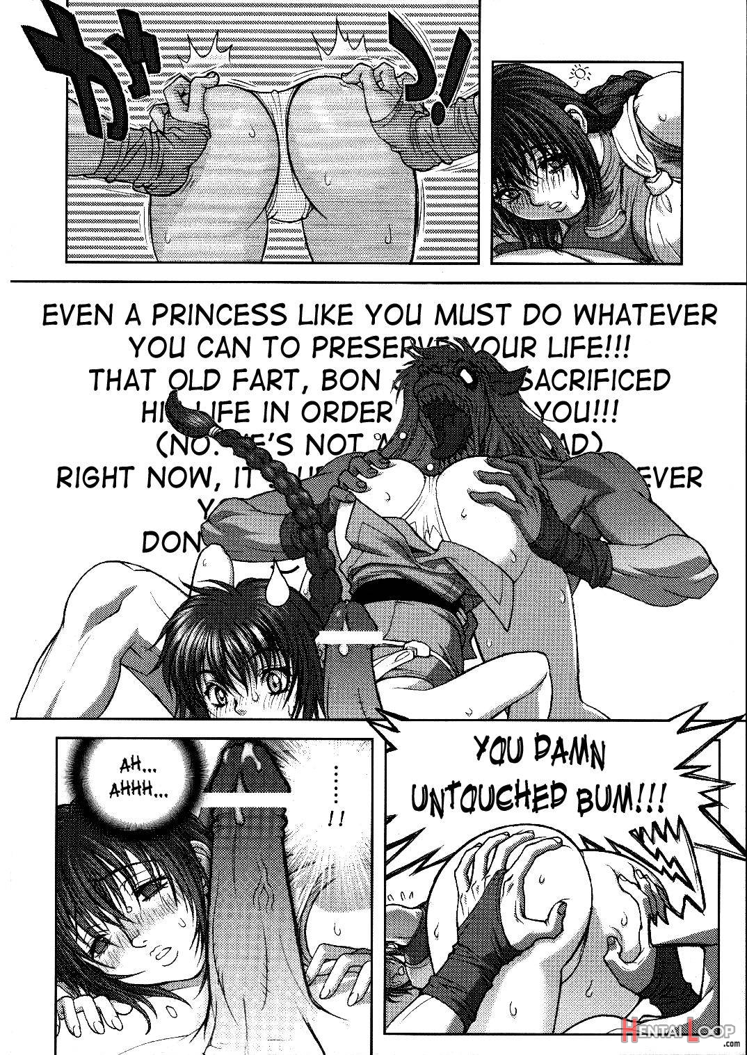 Bastard!! - Ankoku No Hakaishin - Kanzenbsan 01 Expansion <kakuchouban> Sheila Hime Oshaburi Chiryou page 22