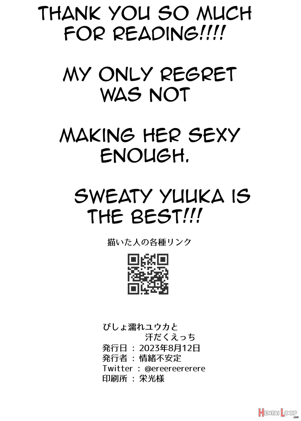 Bishonure Yuuka To Asedaku Ecchi page 24