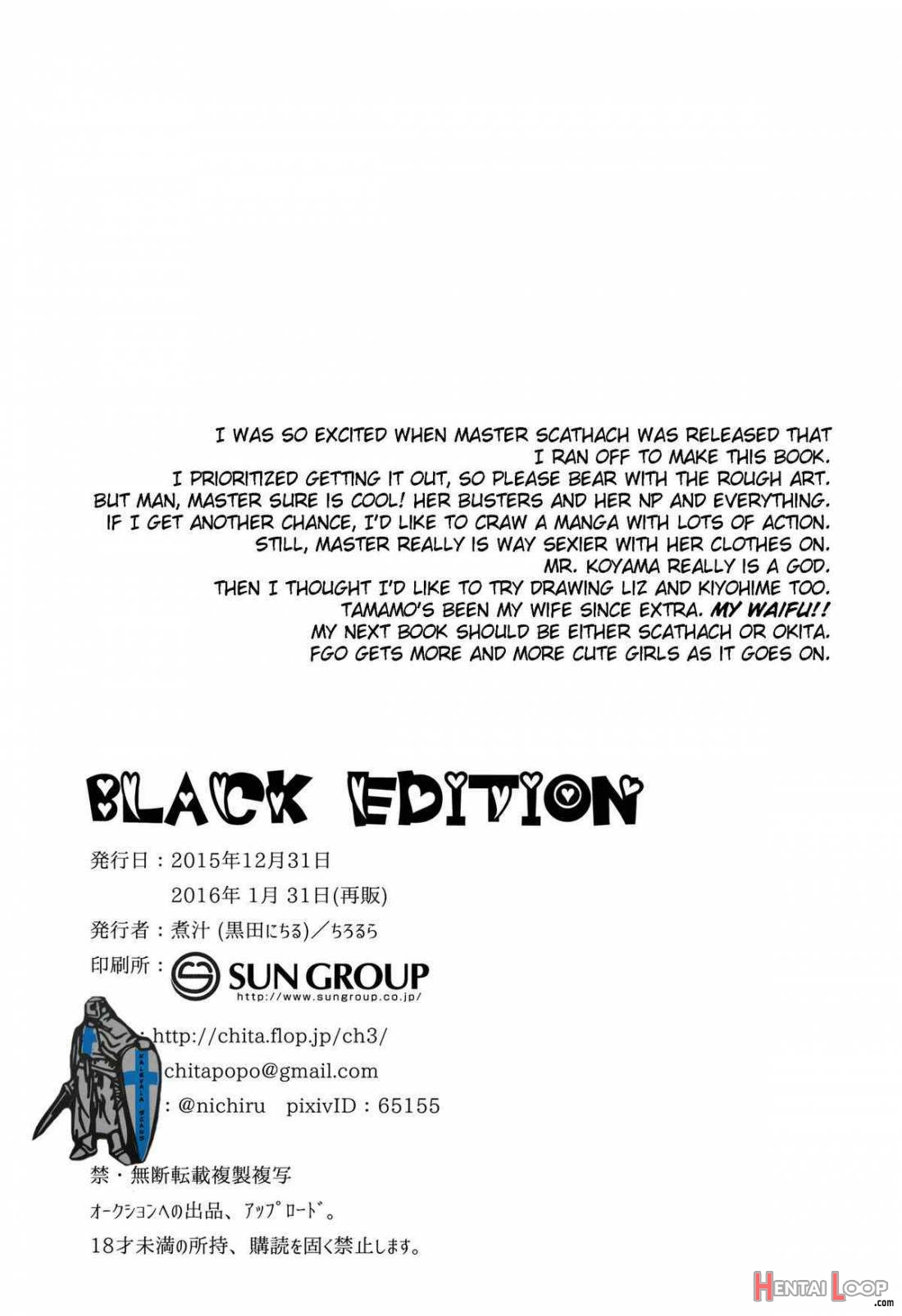 Black Edition page 16