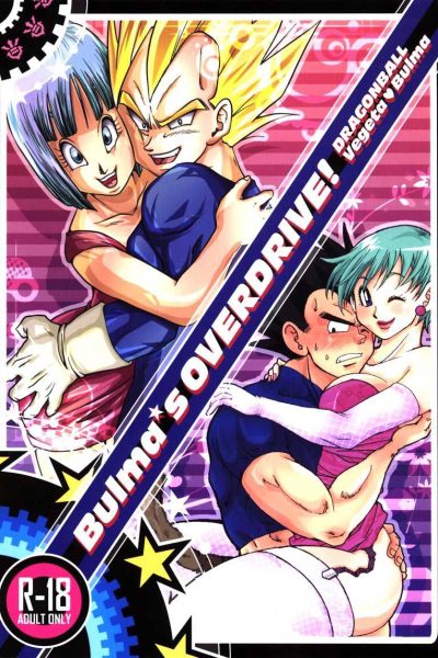 Bulma's Overdrive! page 1