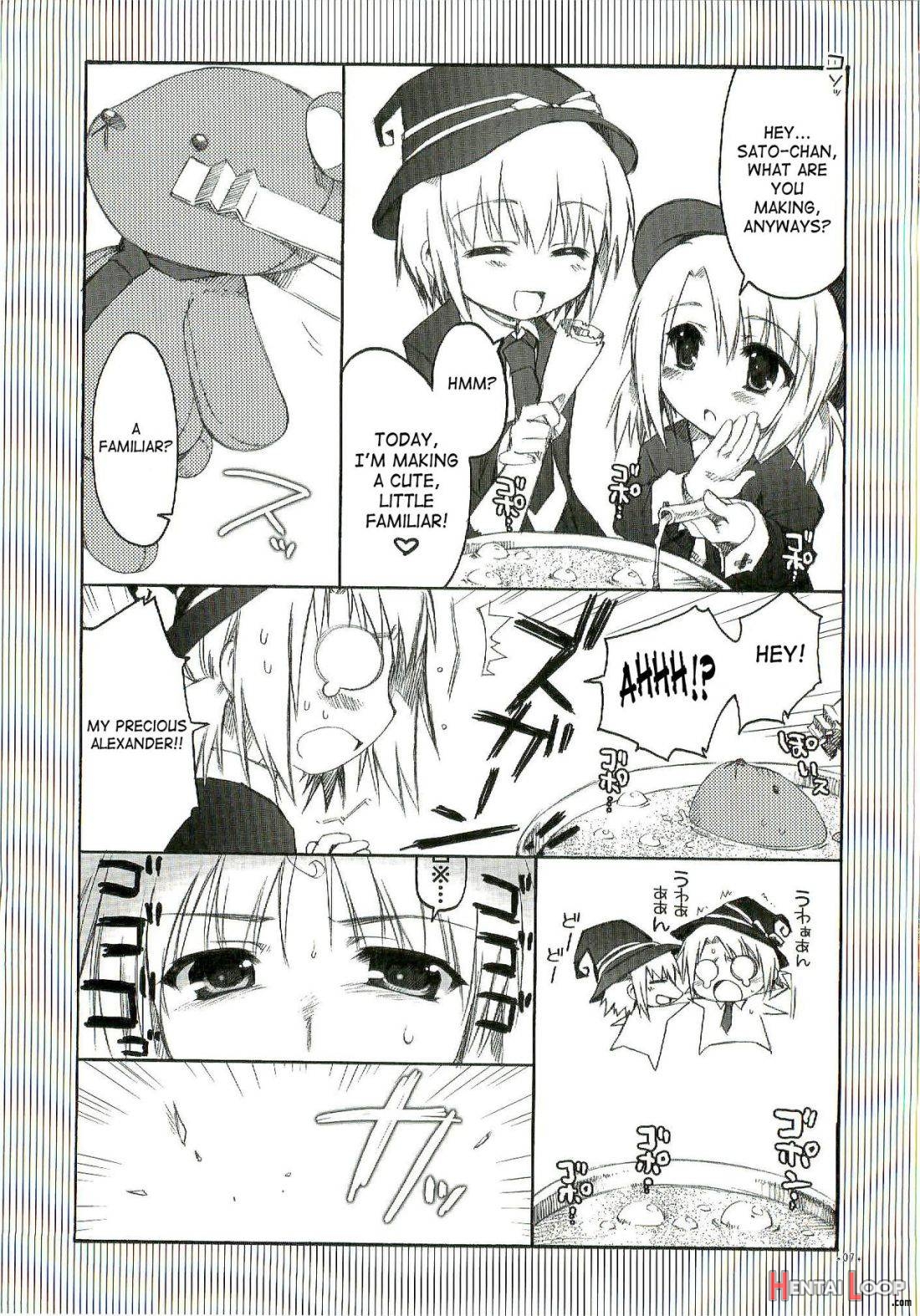 Chaos Mahou Gakuin page 3