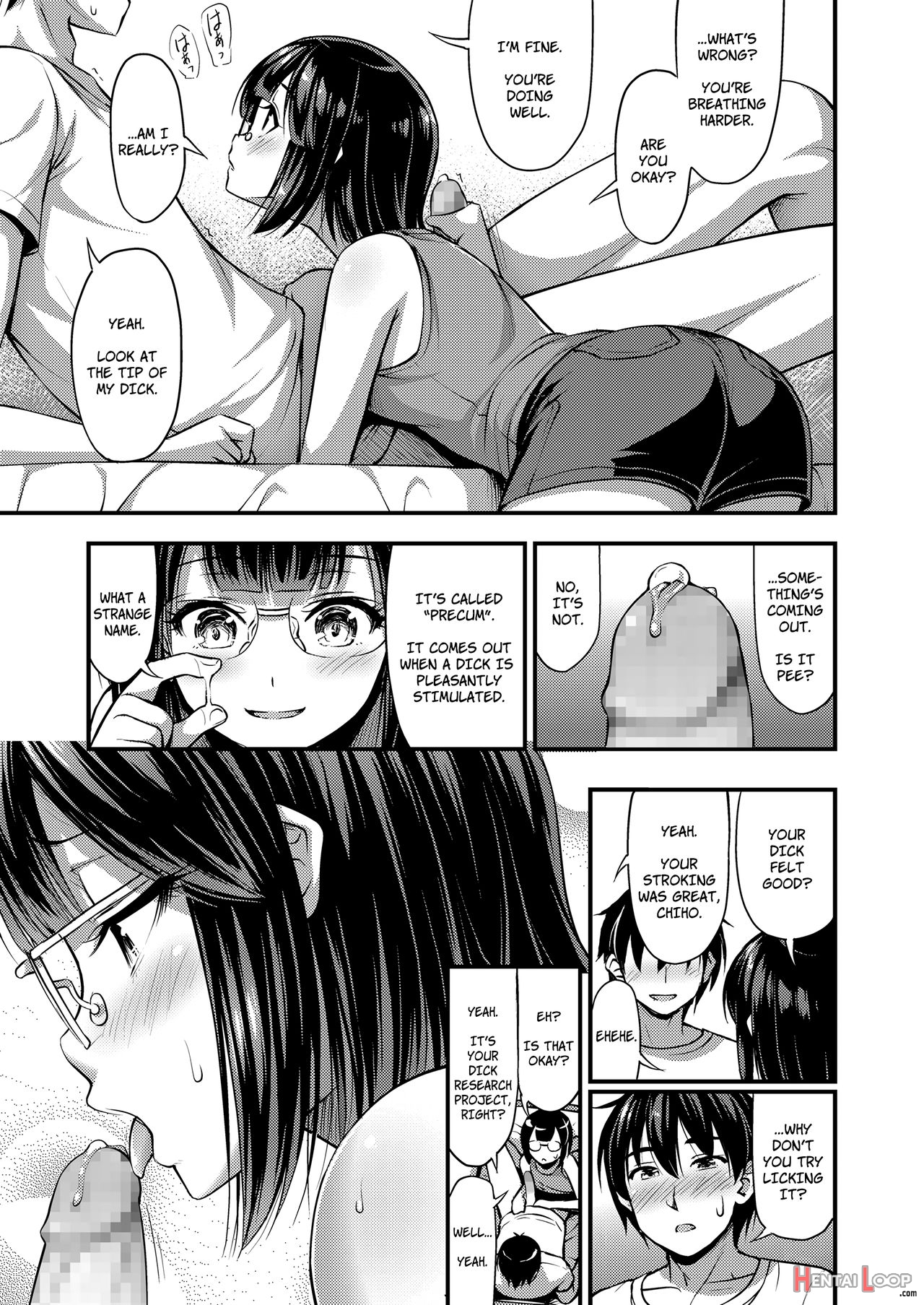 Chinko No Jiyuu Kenkyuu page 3