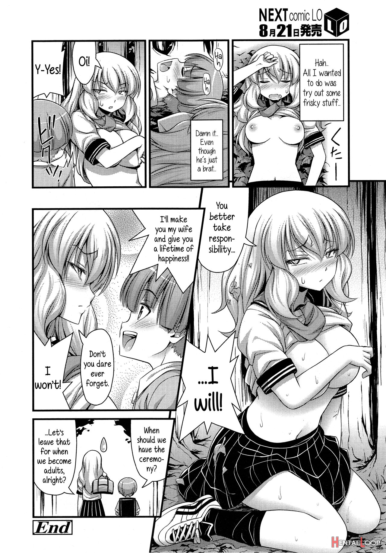 Chu Gakusei Nikki page 18