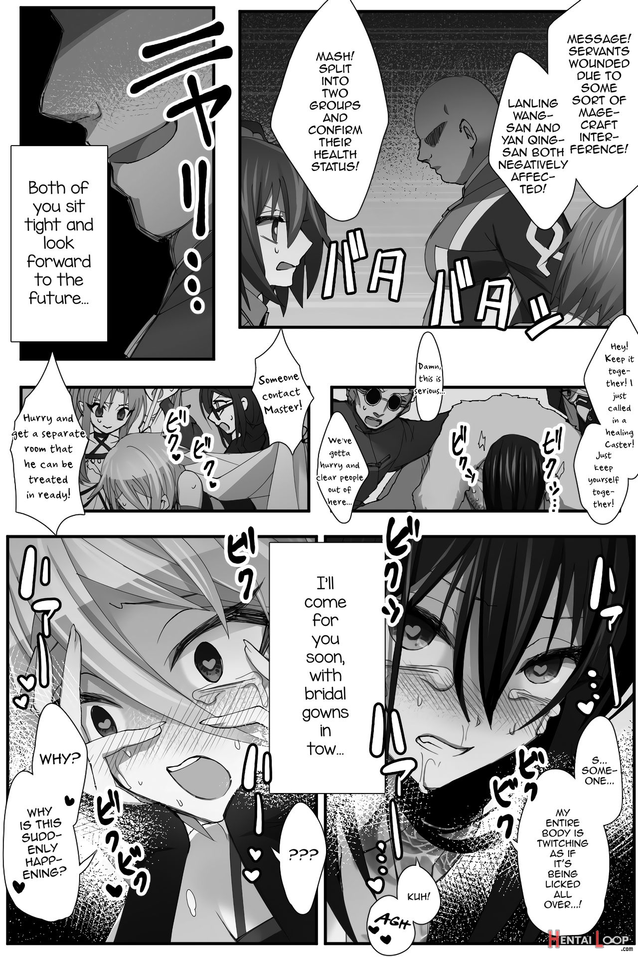 Chuuka Na Karera Ga Jikan Teishi De Iroiro Saretari page 16