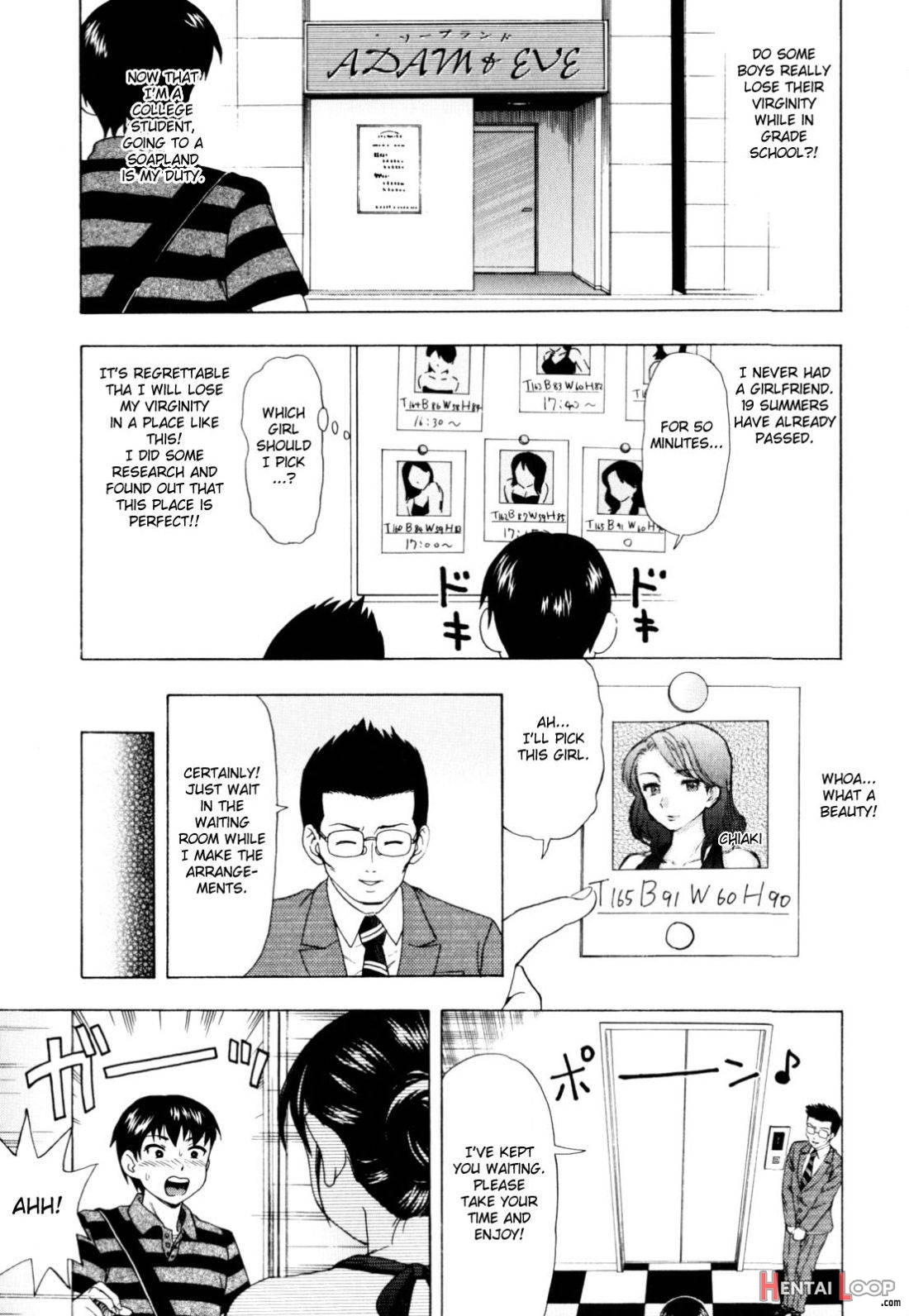 Dai Tokai No Adam To Eve page 2