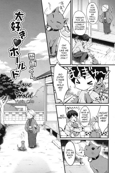 Daisuki♥hold page 1