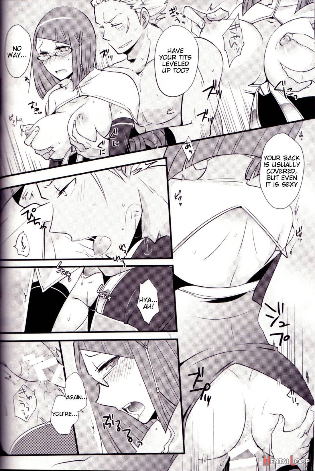 Docchi No Joukyuu Show page 26