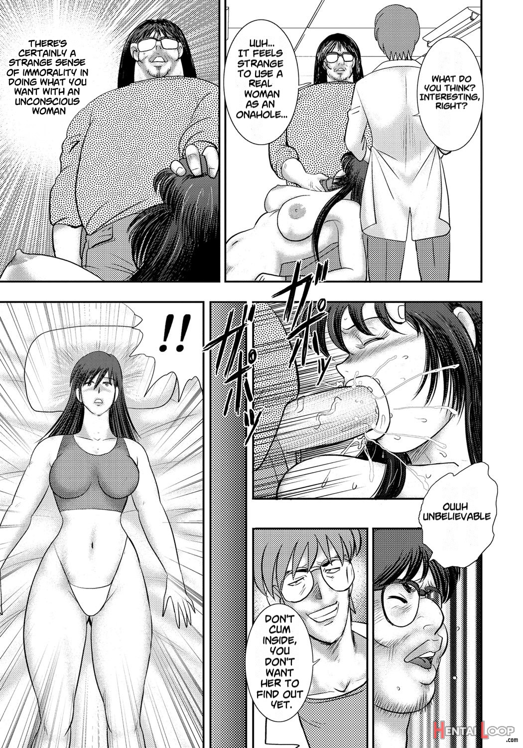 Dorei Saimin ~sanbiki No Mesubuta~ page 106
