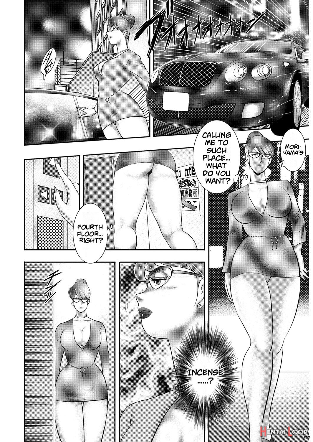 Dorei Saimin ~sanbiki No Mesubuta~ page 150