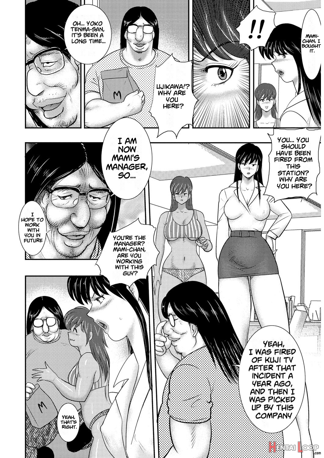 Dorei Saimin ~sanbiki No Mesubuta~ page 17