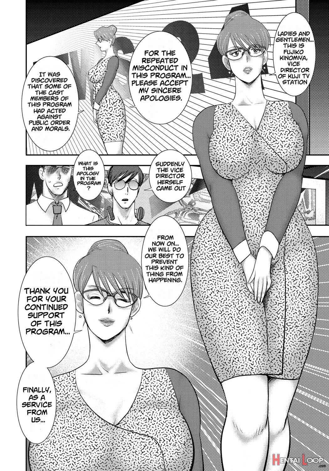Dorei Saimin ~sanbiki No Mesubuta~ page 206