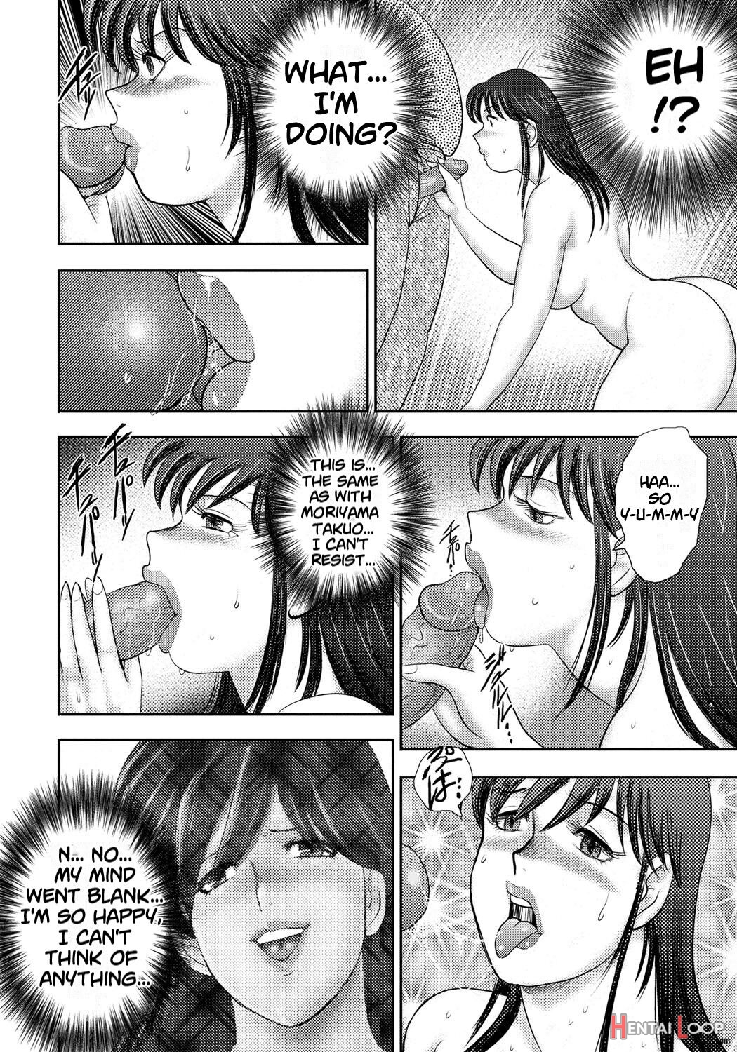 Dorei Saimin ~sanbiki No Mesubuta~ page 218
