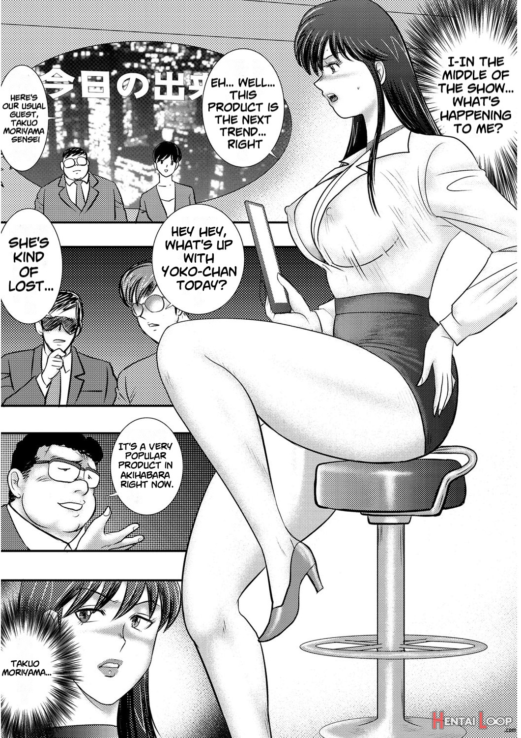 Dorei Saimin ~sanbiki No Mesubuta~ page 46