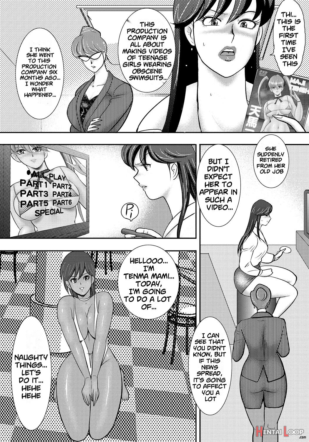 Dorei Saimin ~sanbiki No Mesubuta~ page 9