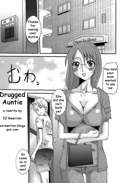 Drugged Auntie page 1