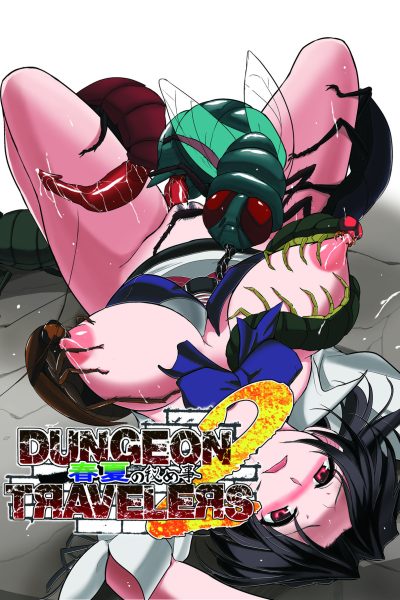Dungeon Travelers - Haruka No Himegoto 2 page 1