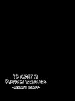 Dungeon Travelers - Manaka No Himegoto page 2
