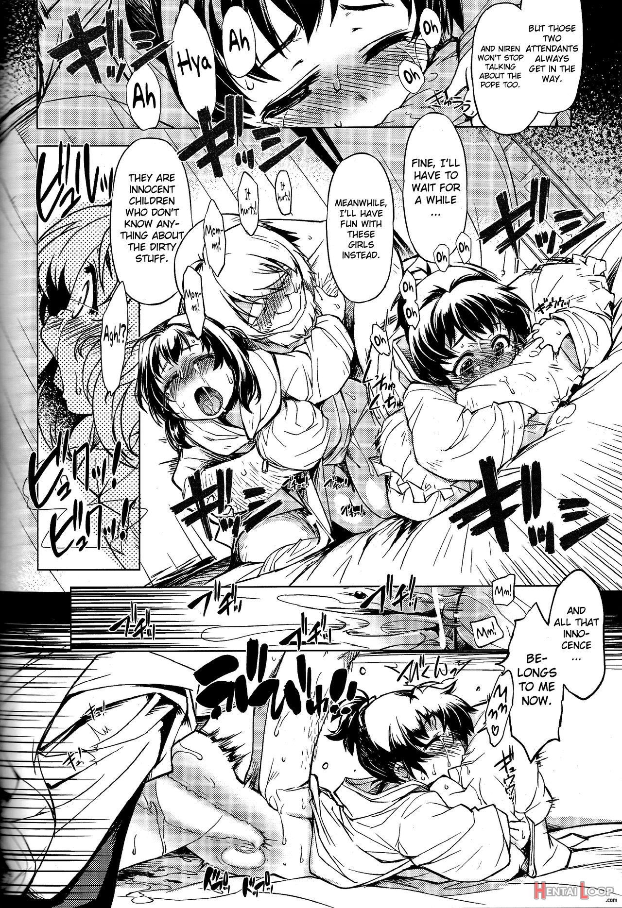 Freya Shinden E Youkoso Ho page 20