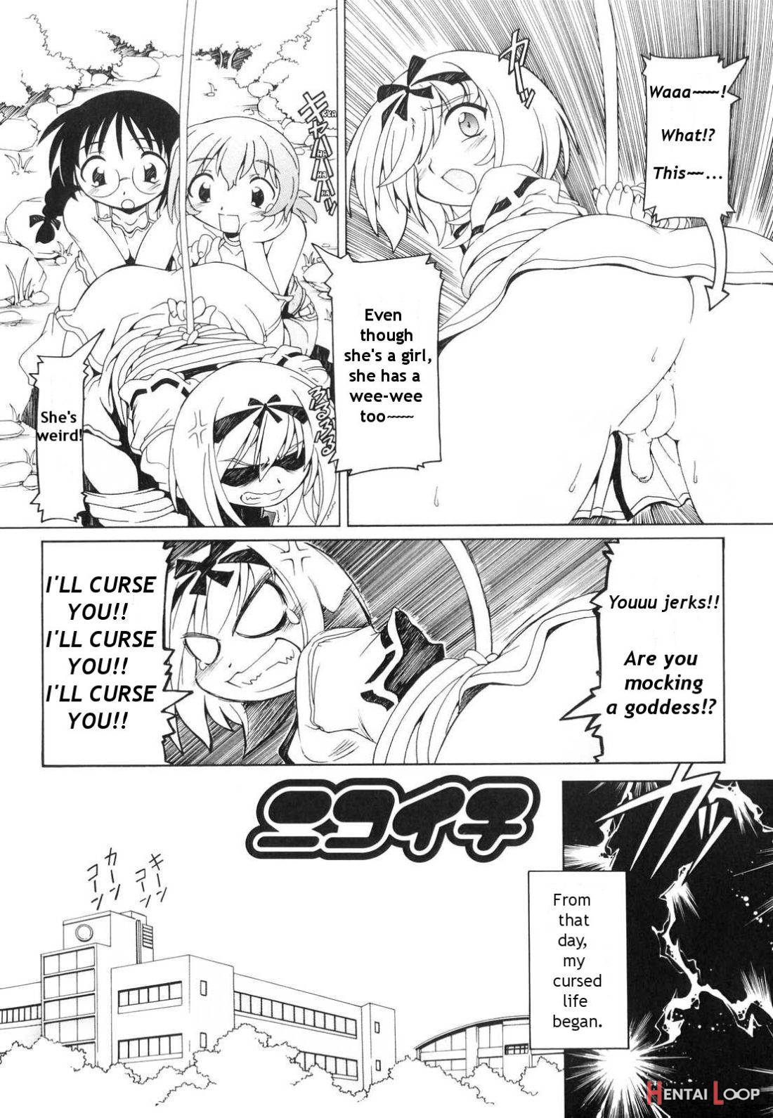 Futanari - Androgynous page 58