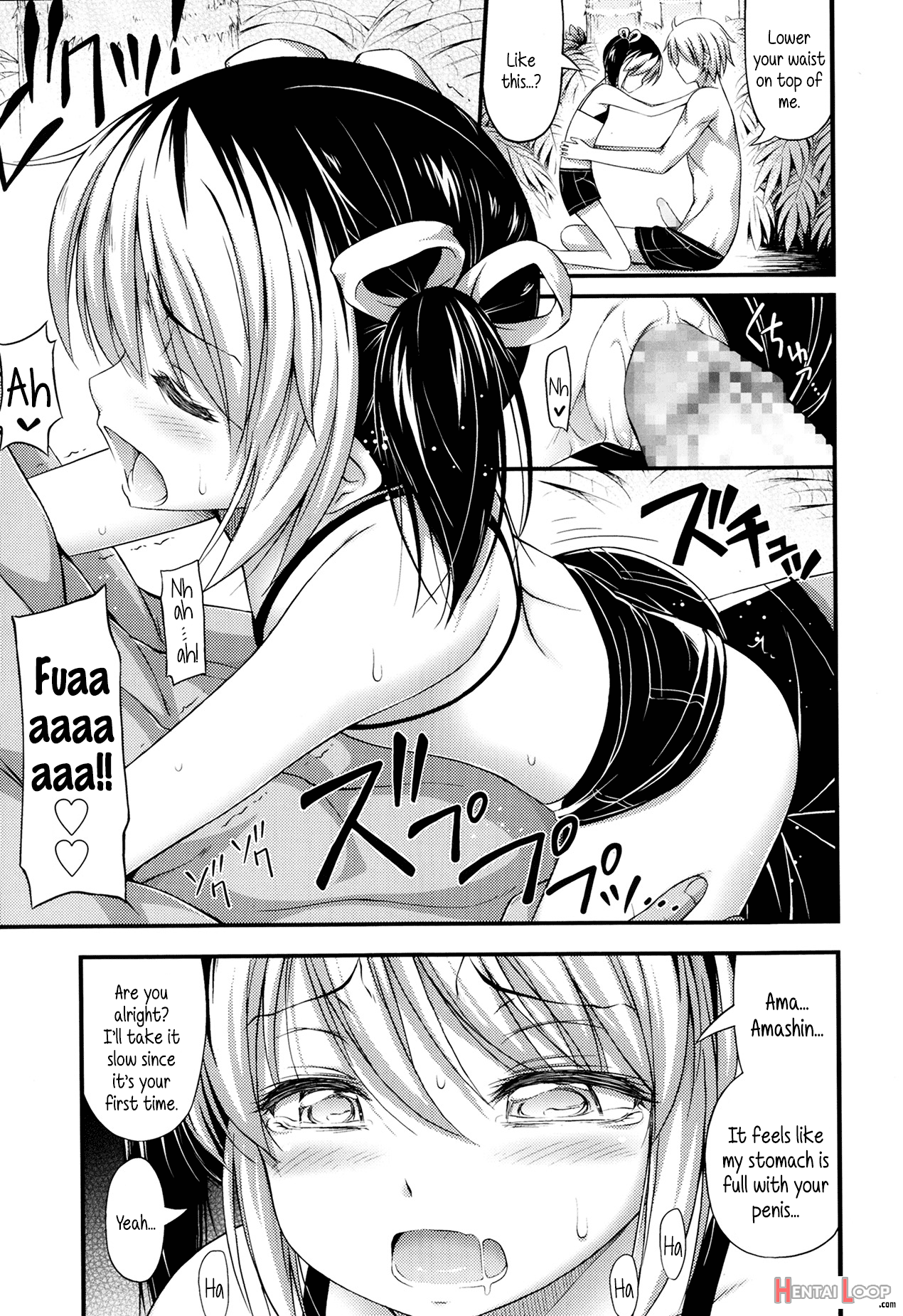 Fuyuyasumi Poolside page 11