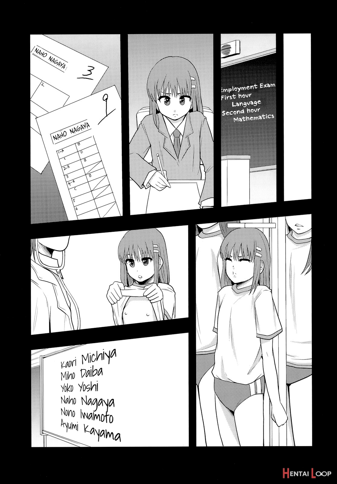 Ganbare Onaho-chan! page 8