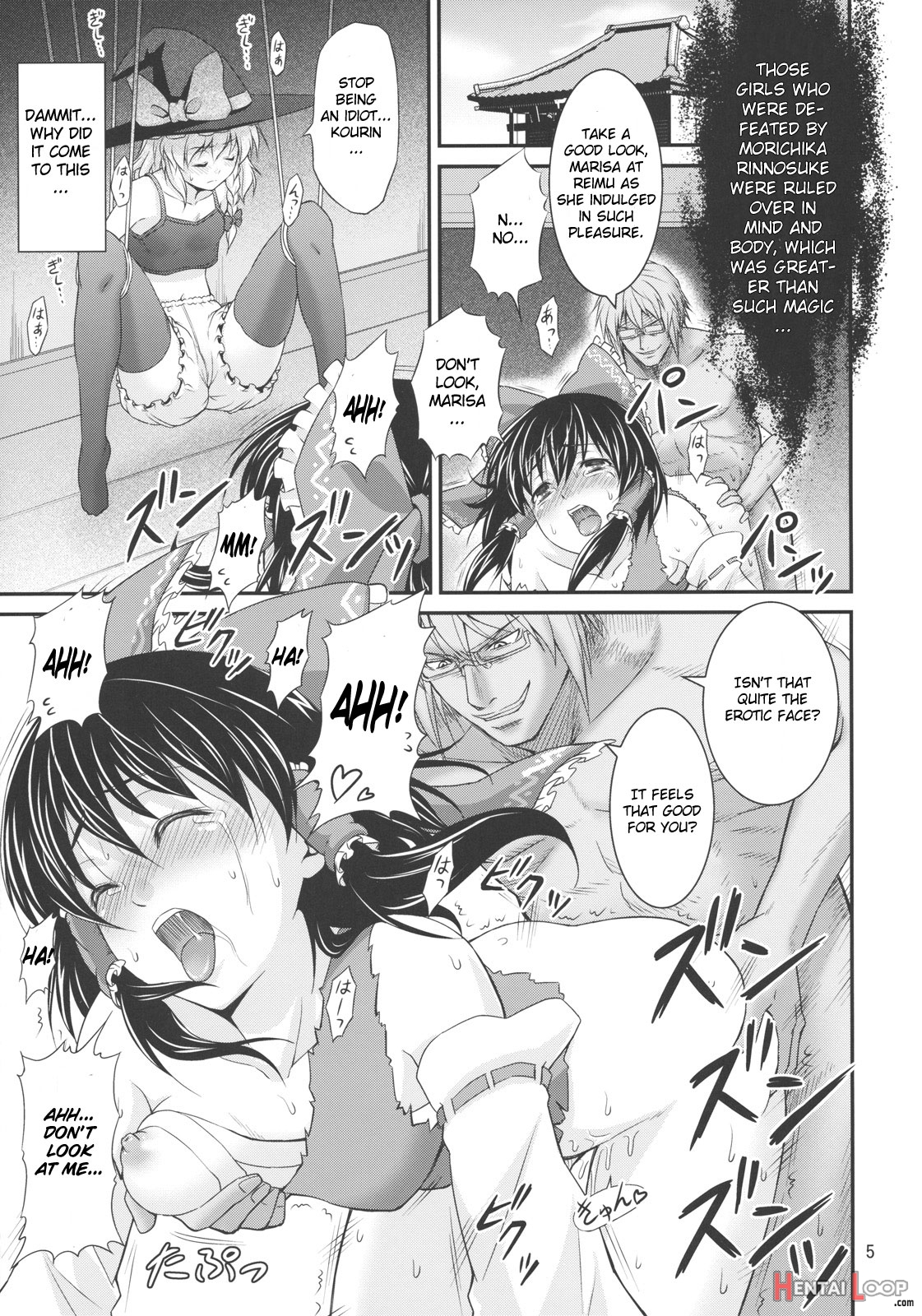 Gensoukyou No Ou ~ryoujoku Hen~ page 3