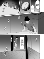 Gibo-san Wa Boku No Mono 1 page 7