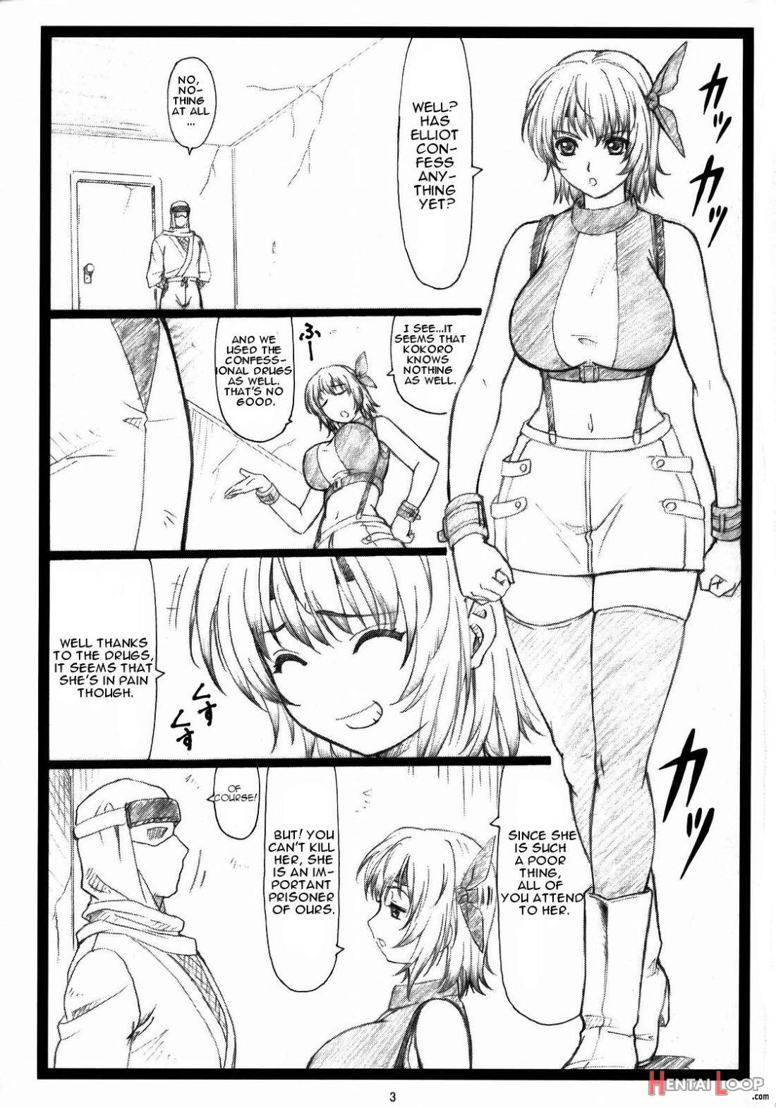 Haitoku No Yakata ~ayane To Kokoro~ page 2