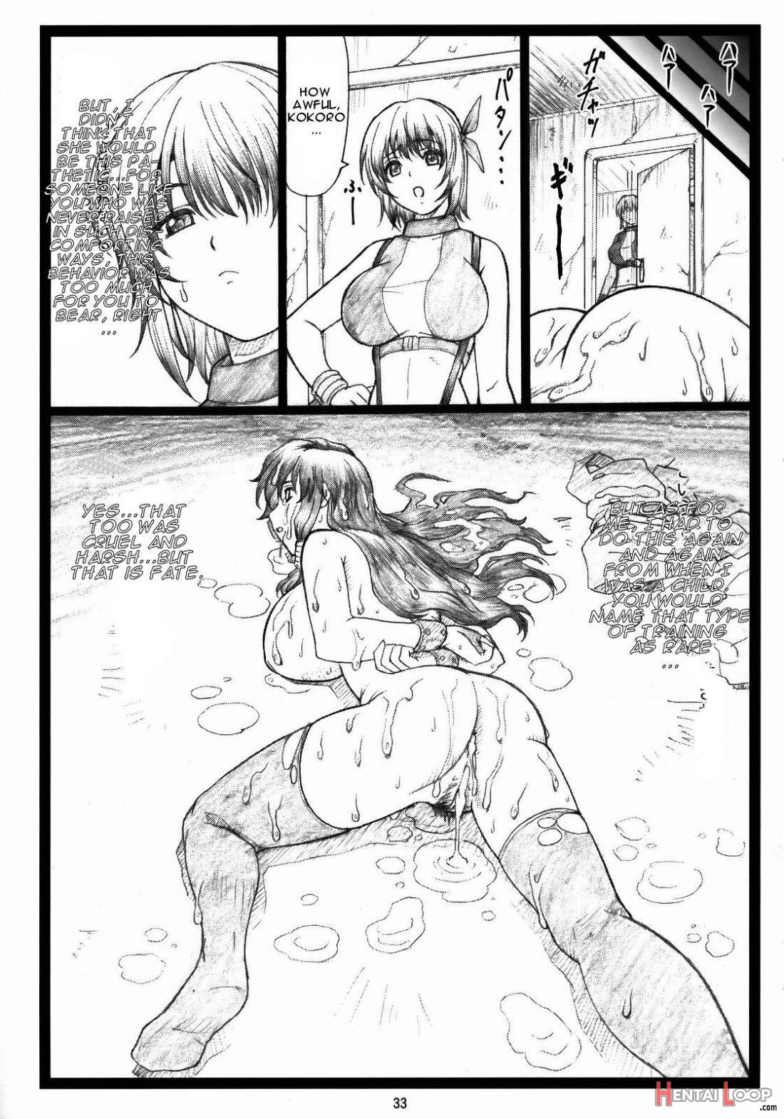 Haitoku No Yakata ~ayane To Kokoro~ page 32