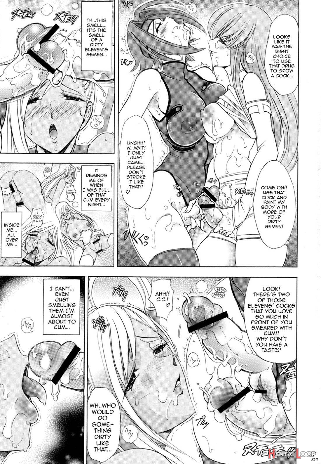 Hana - Maki No Juuroku - Karen page 26