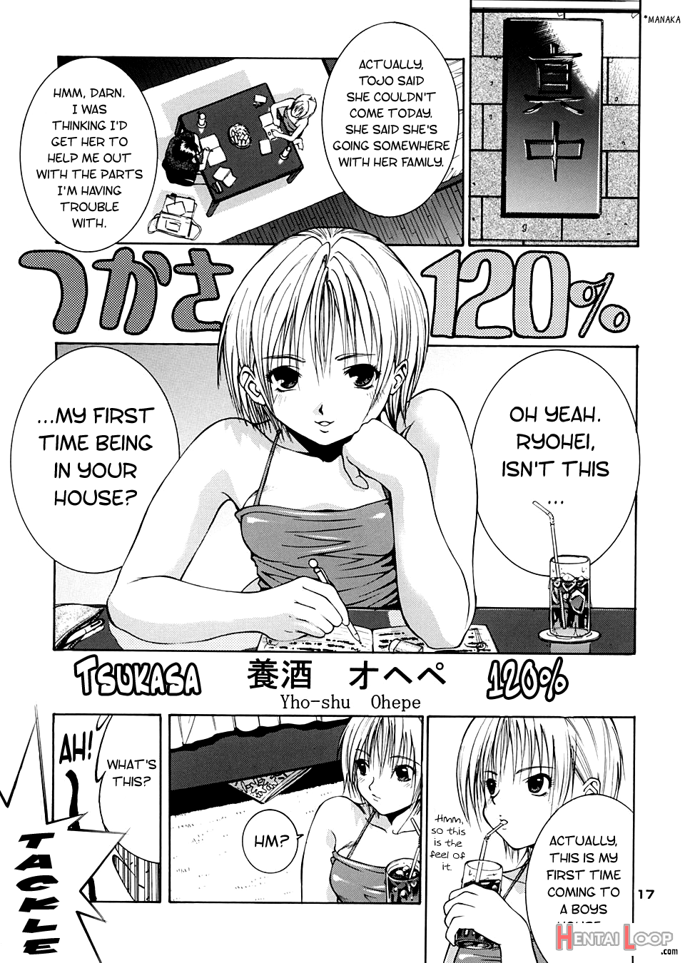 Haru Ichigo page 14