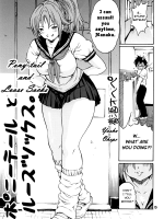 Haru Ichigo page 3