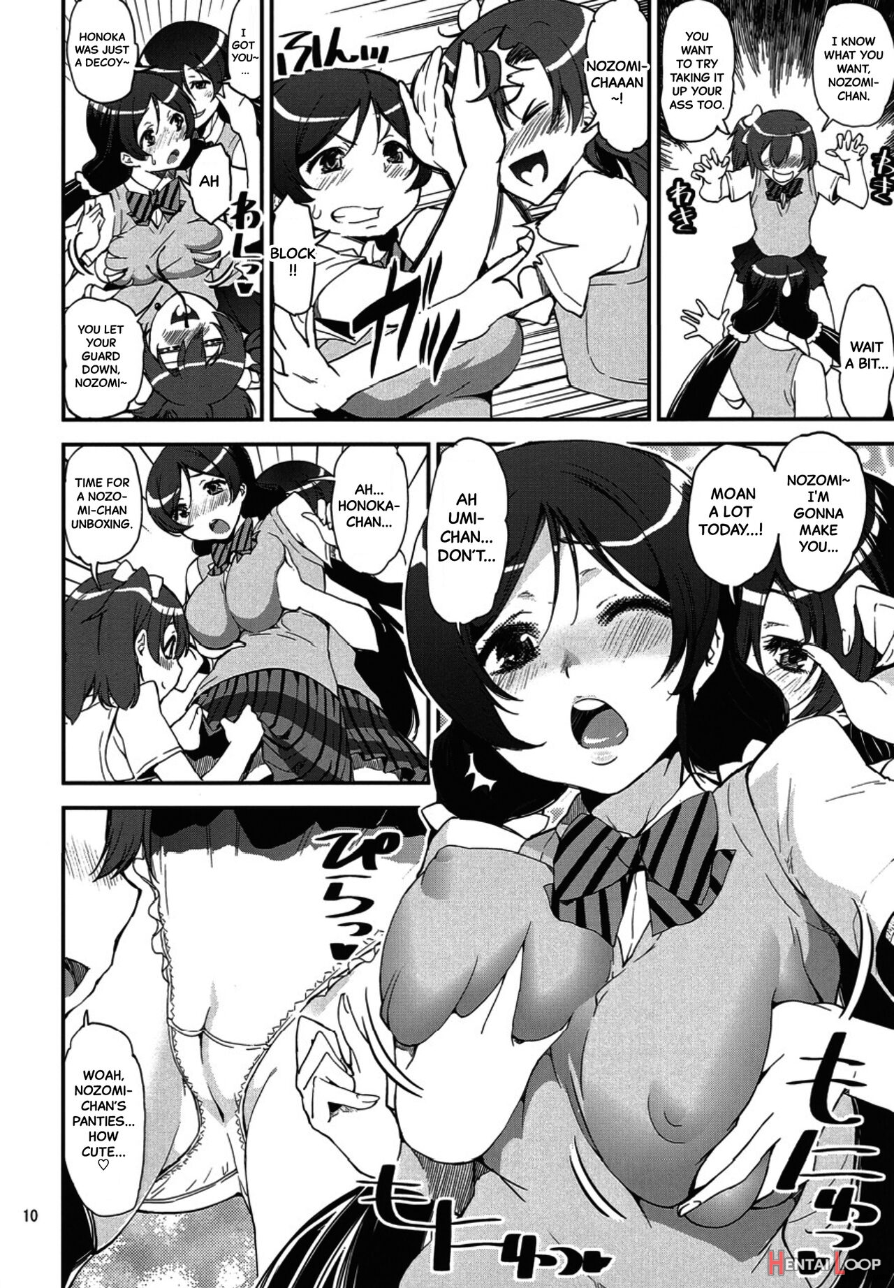 Hatsukoi Spirituanal page 7