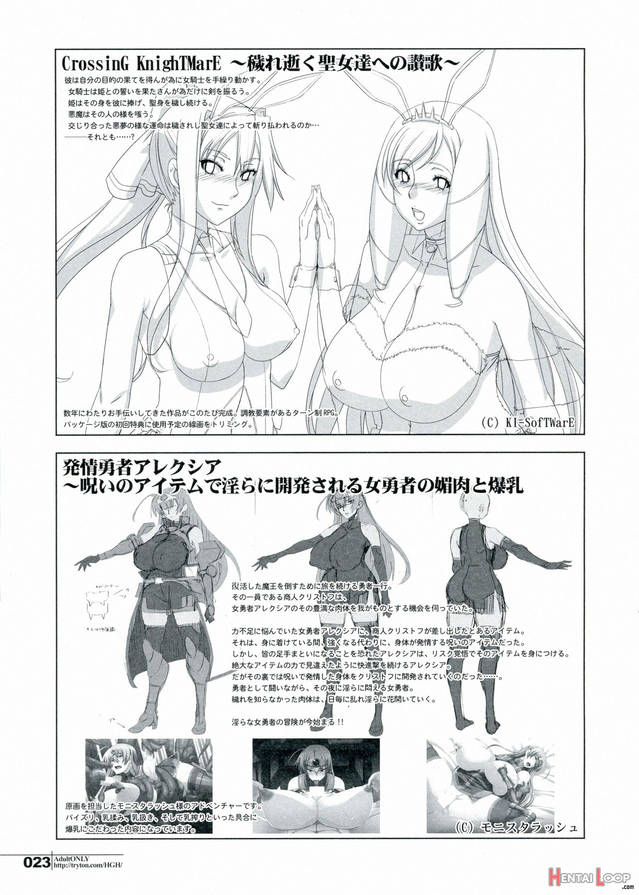 Hguc#04: Niimi-san Wa Futa Kawaii page 20