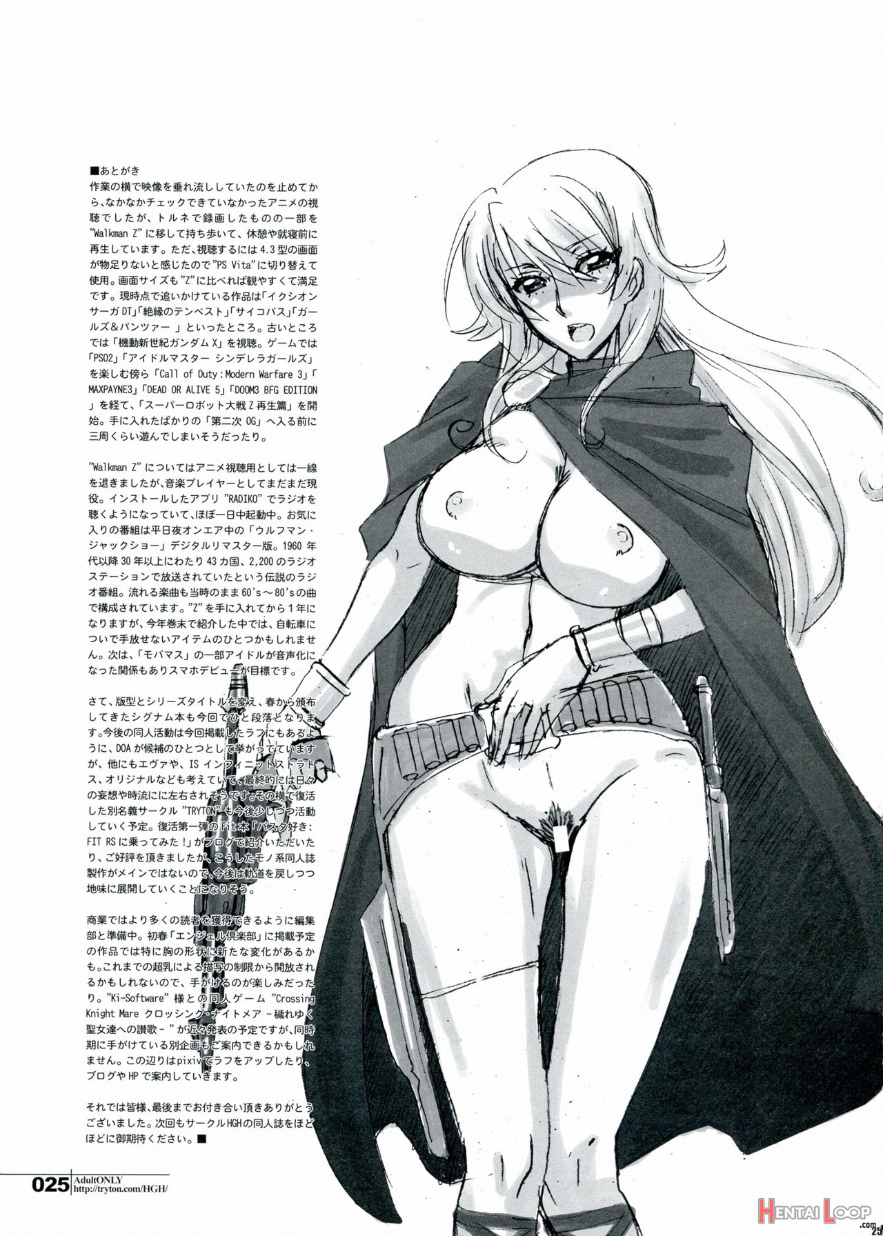 Hguc#04: Niimi-san Wa Futa Kawaii page 21