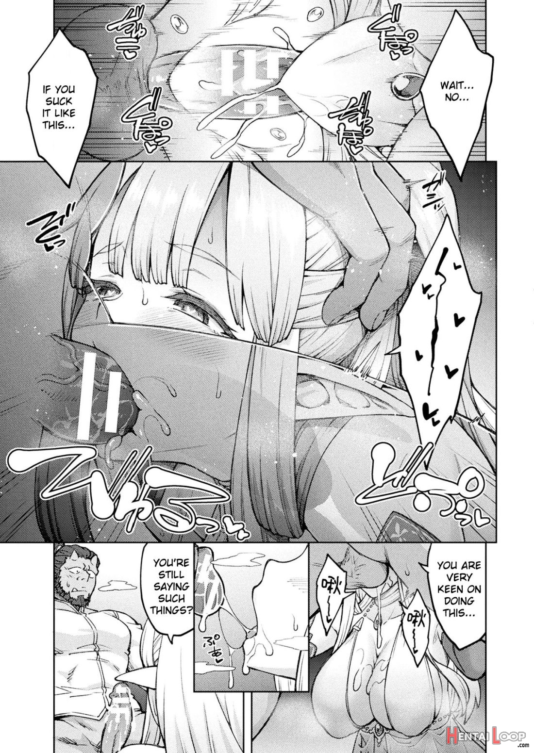 Himono Elf, Kozukuri O Suru.-after page 3