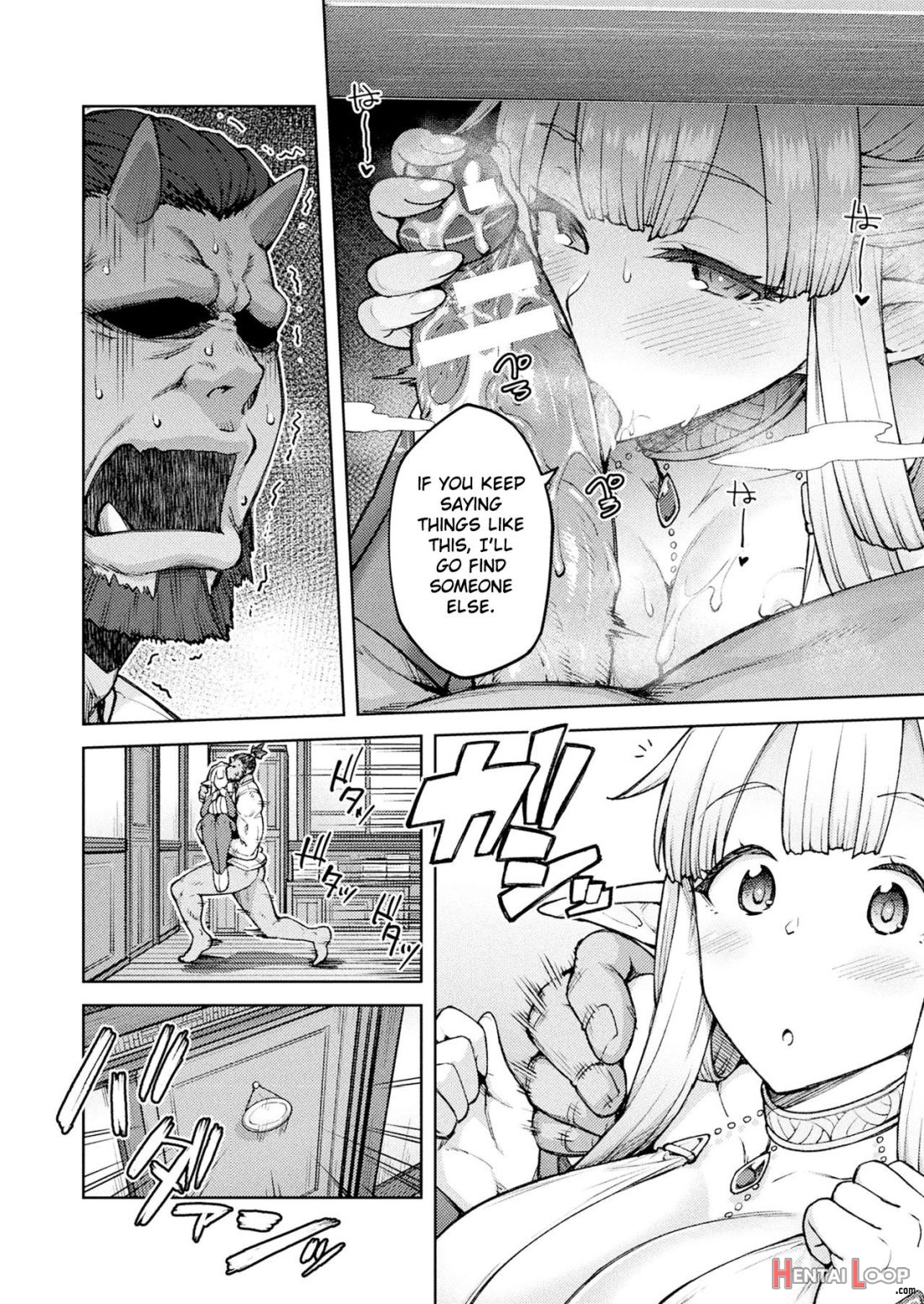 Himono Elf, Kozukuri O Suru.-after page 4