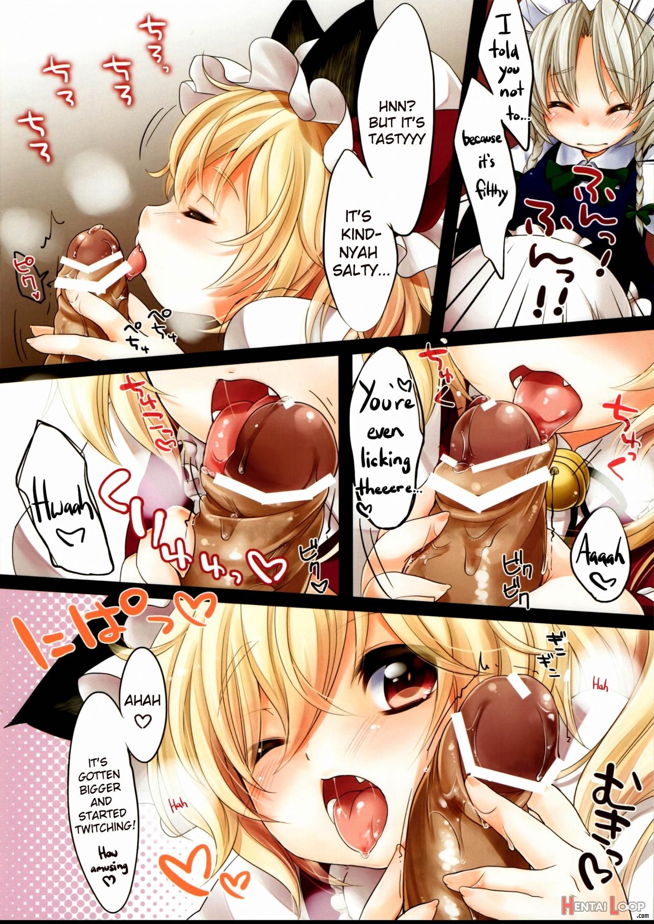 Hyperon3flan!! page 6